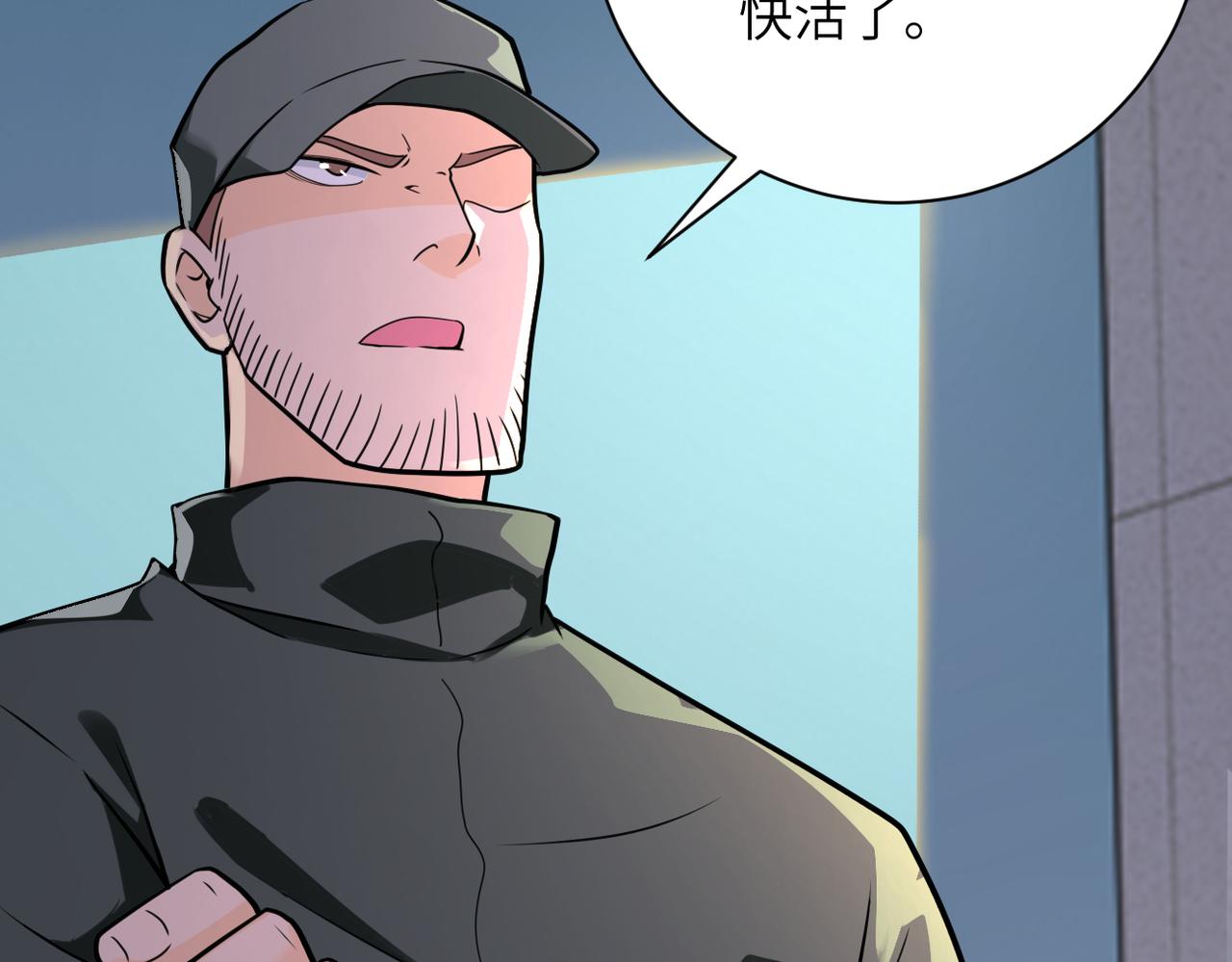 第300话 审查14
