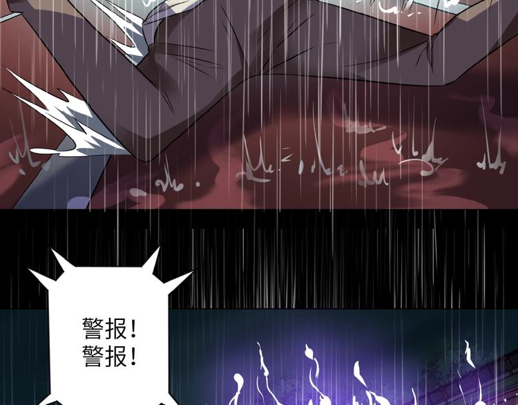 第8话 进化与救赎2