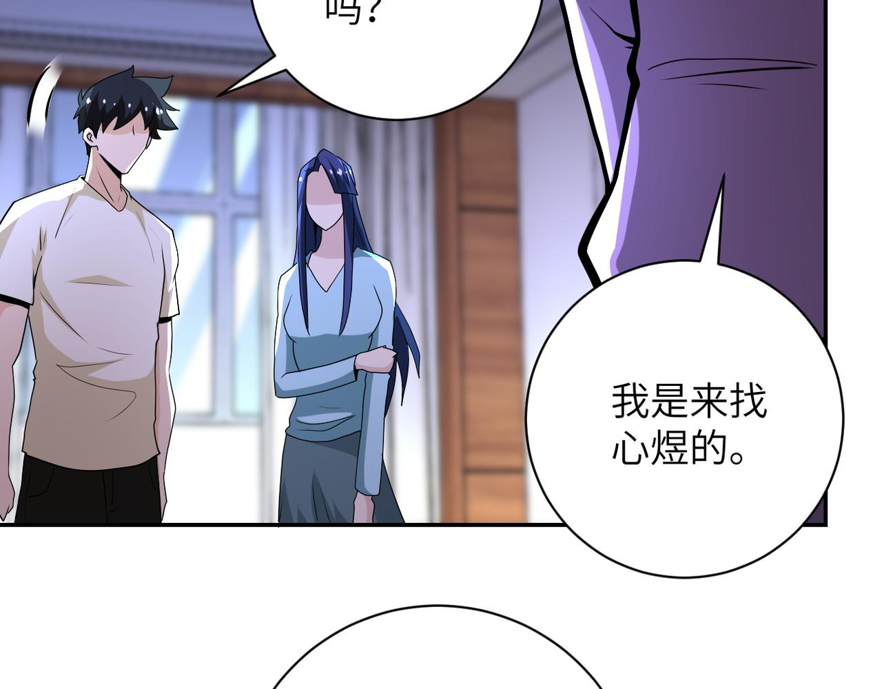 第149话 暴怒之人！29