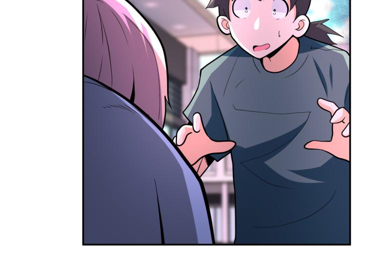 第132话 杨锋的艳遇35