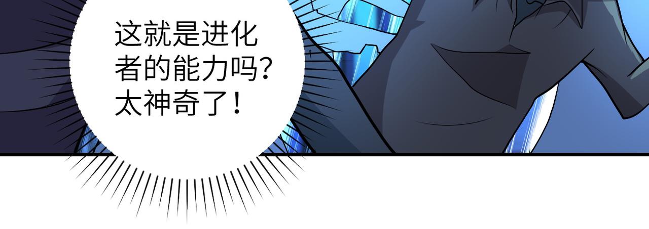第193话 联合65