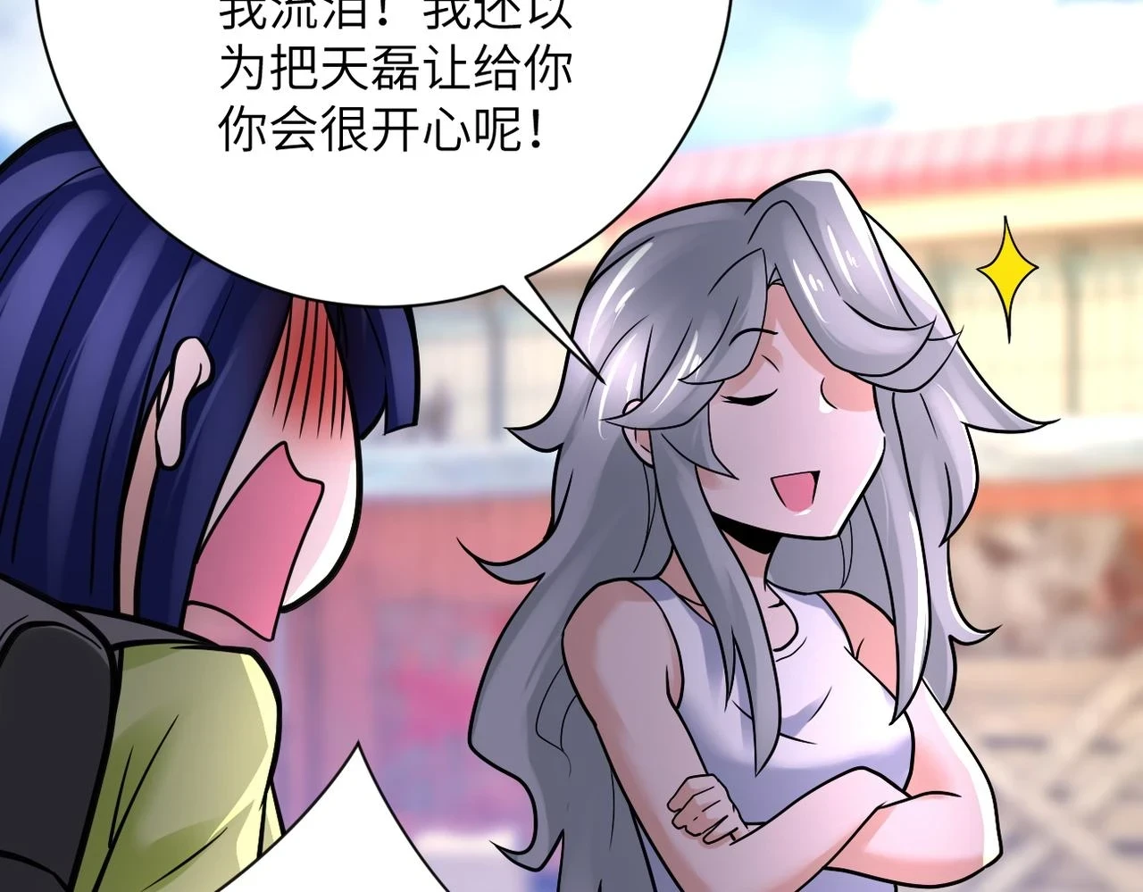 第354话 进化伴侣73