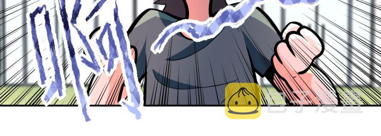 第132话 杨锋的艳遇26