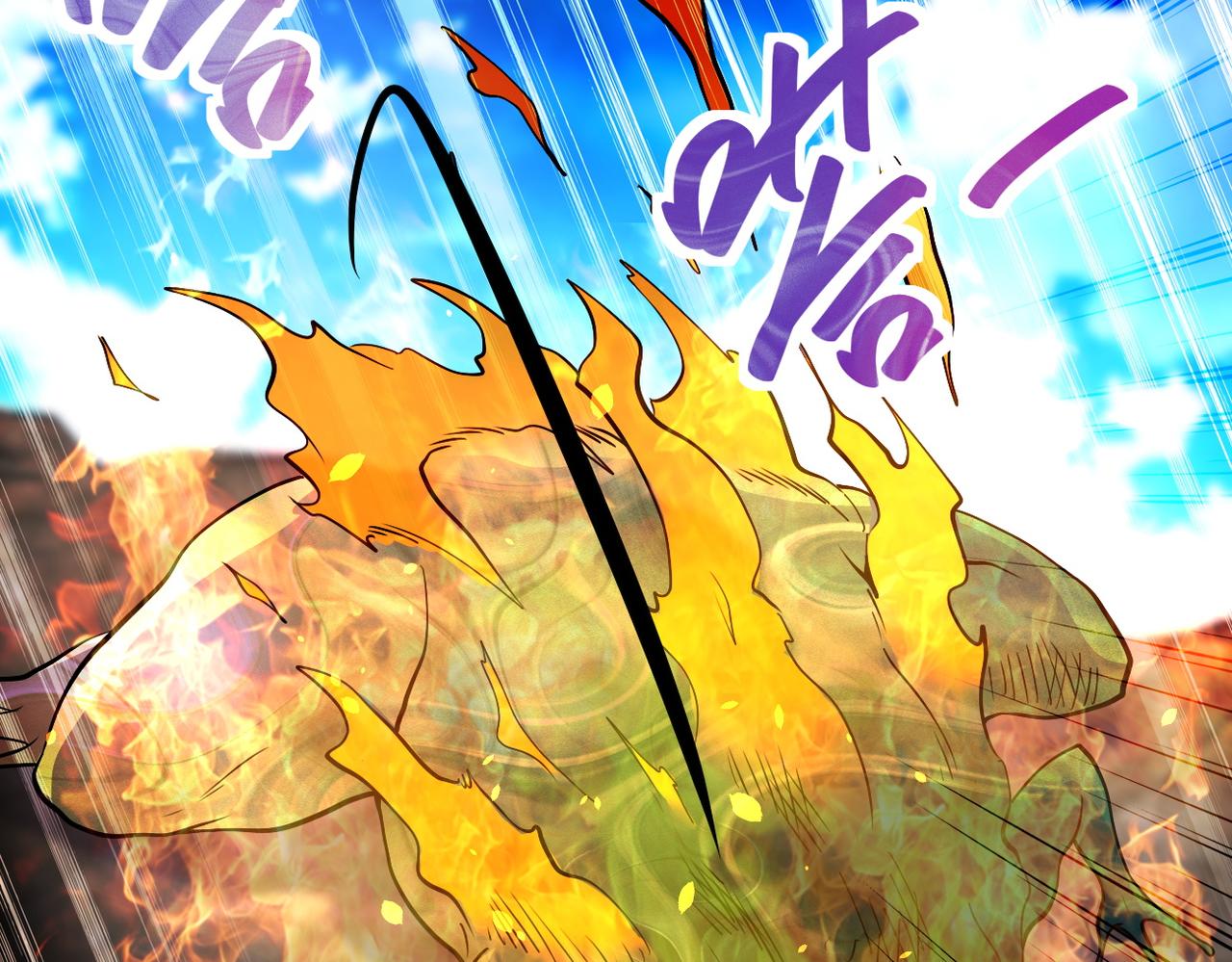 第201话 引开敌人33