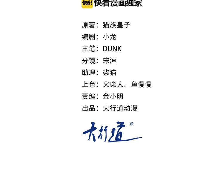 第7话 诀别????9