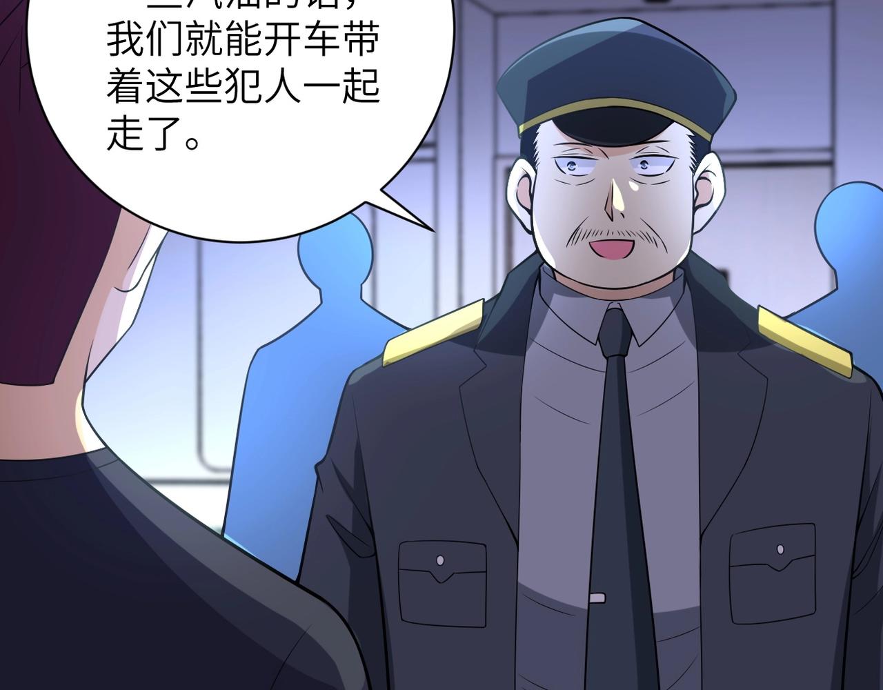 第45话 直觉又不能当饭吃38