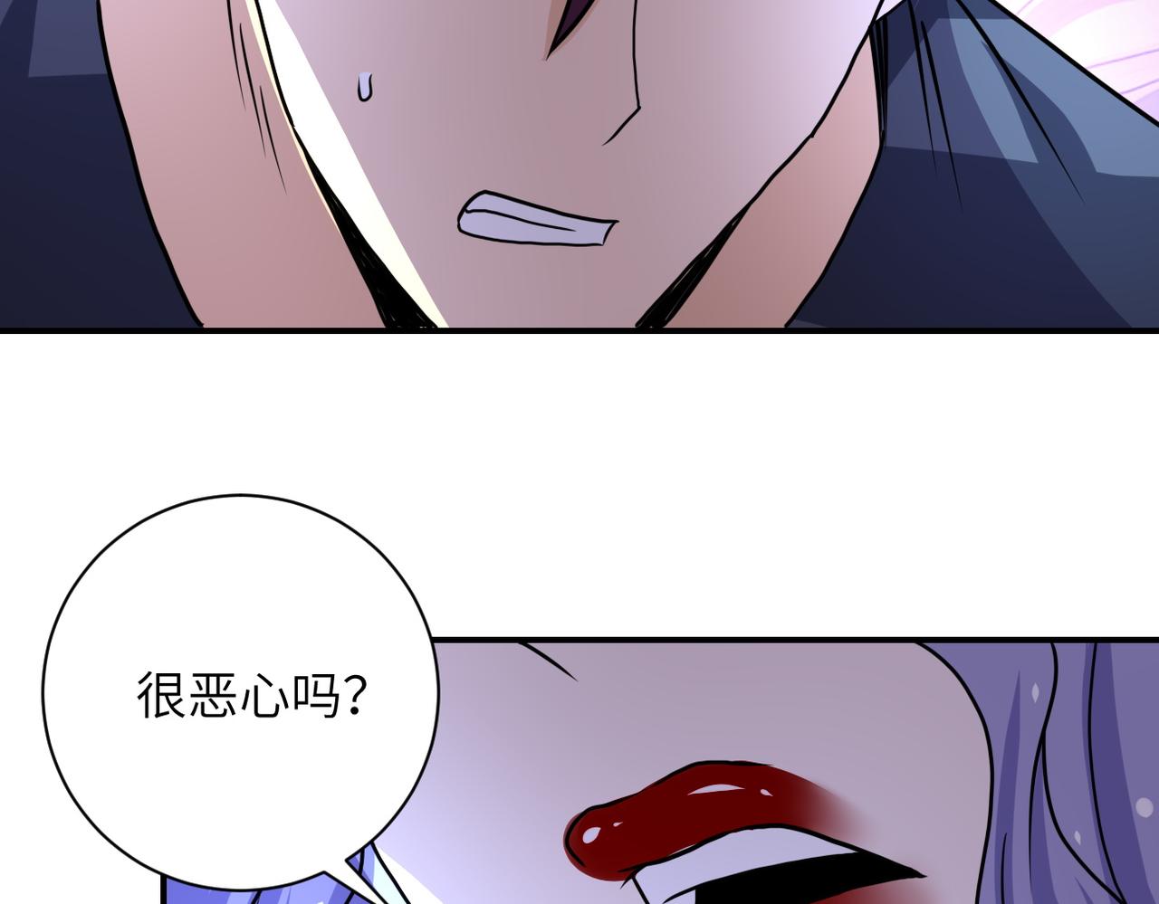 第221话 诡异博士92