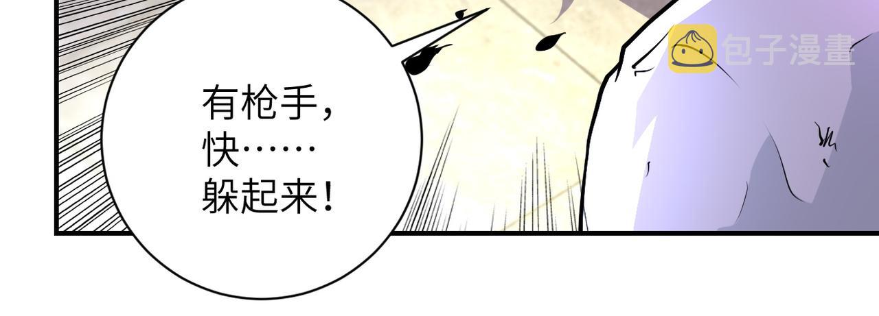 第172话 贪狼狩猎！7