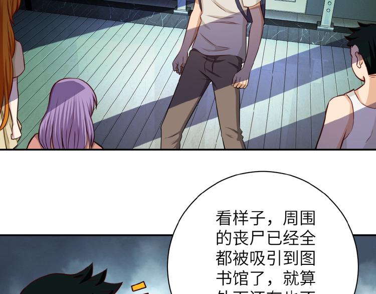 第7话 诀别????29
