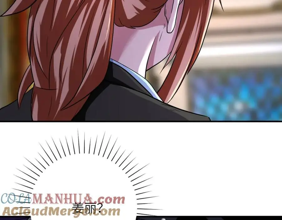 第437话 怀疑39