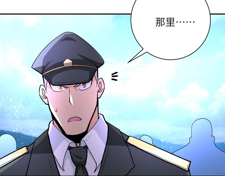 第122话 尸临城下65