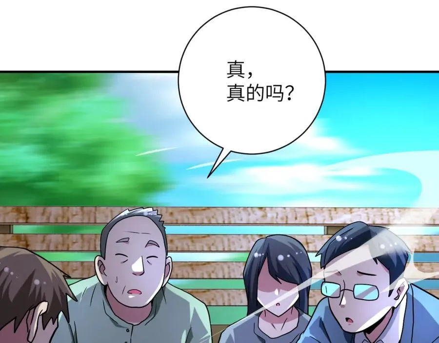 第468话 全都去死吧！61