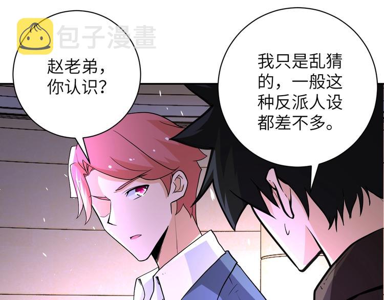 第126话 狩猎时间17