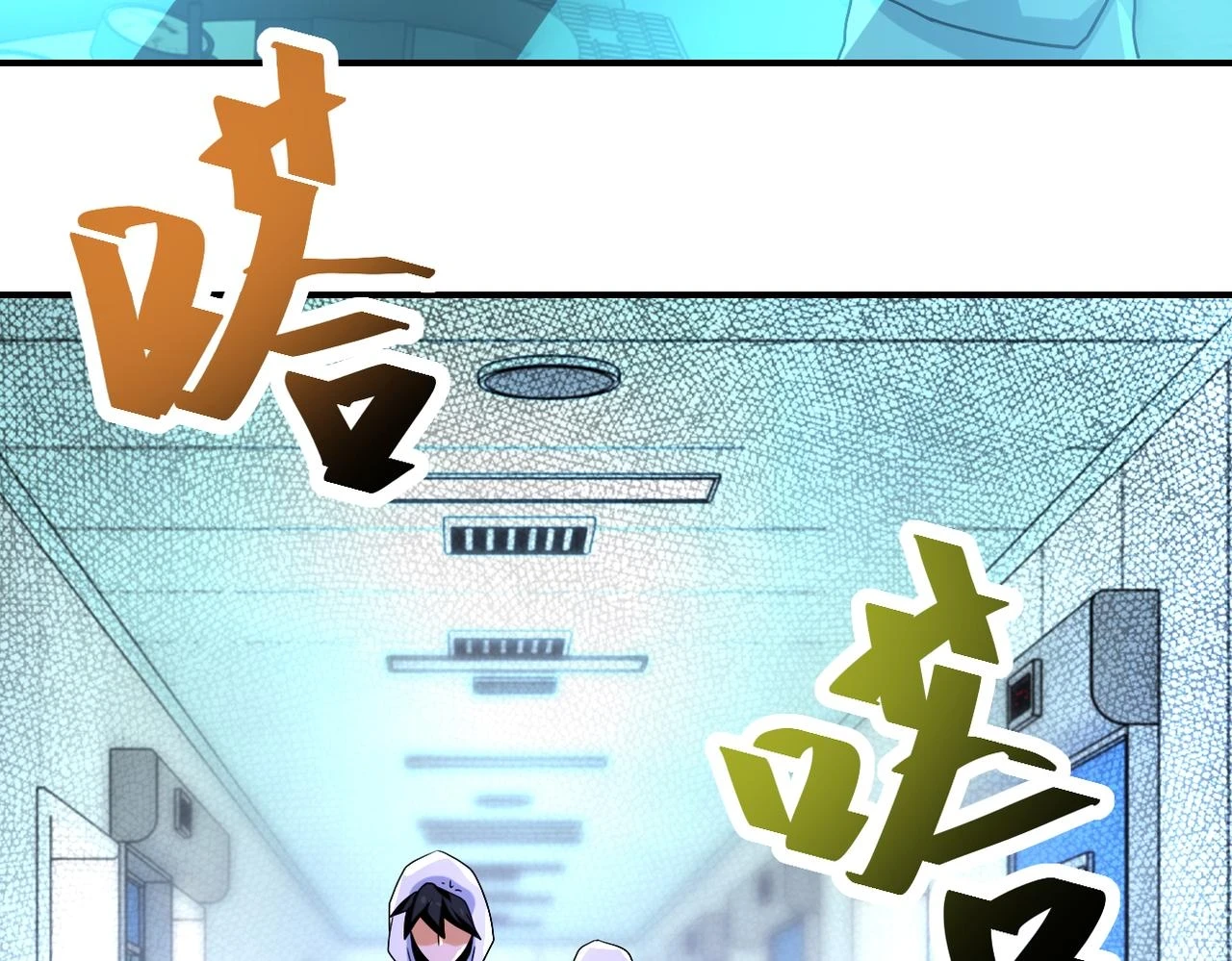 第363话 潜入53
