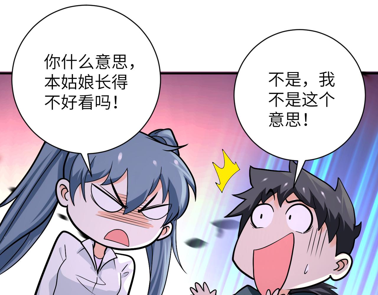 第239话 突围50
