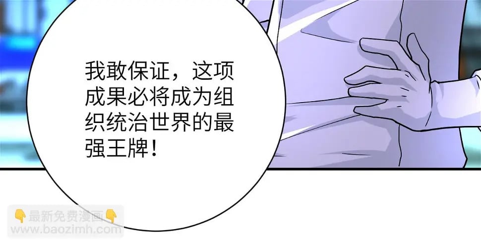 第364话 融合实验54