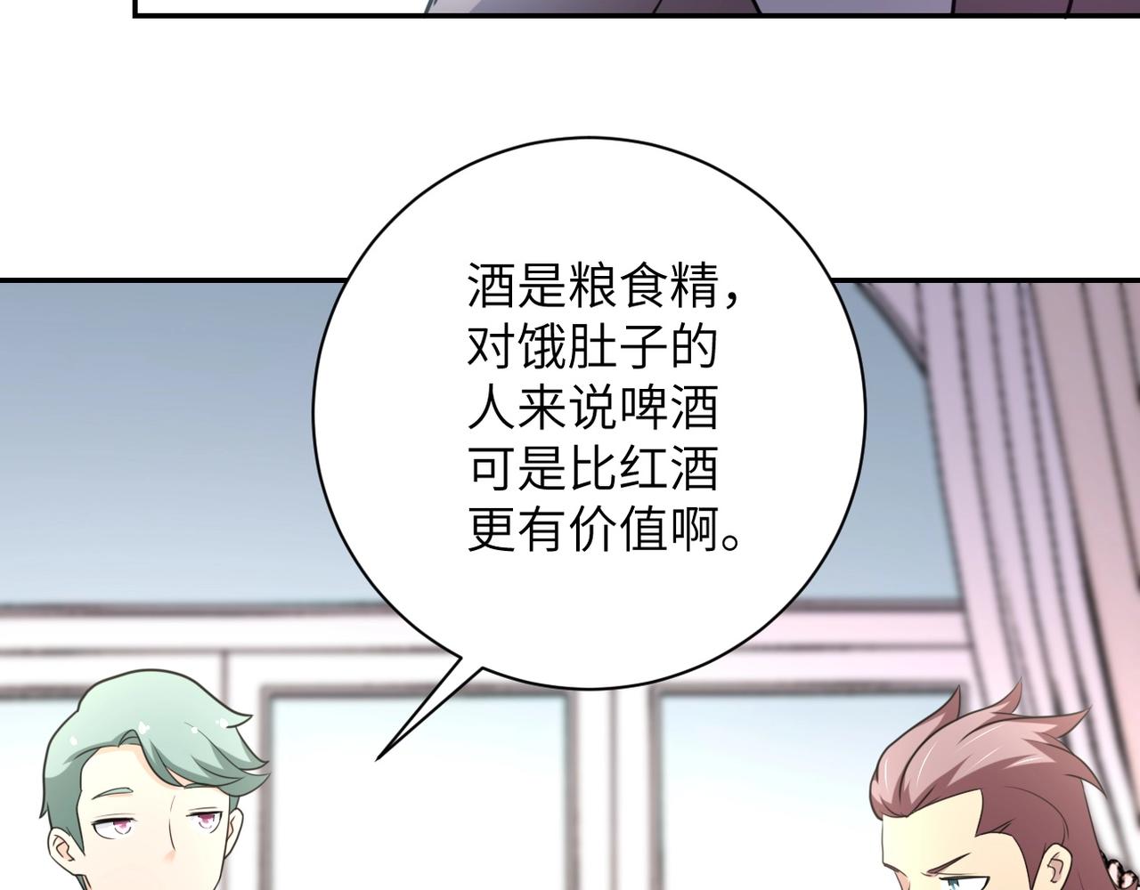 第62话 重逢与危机4