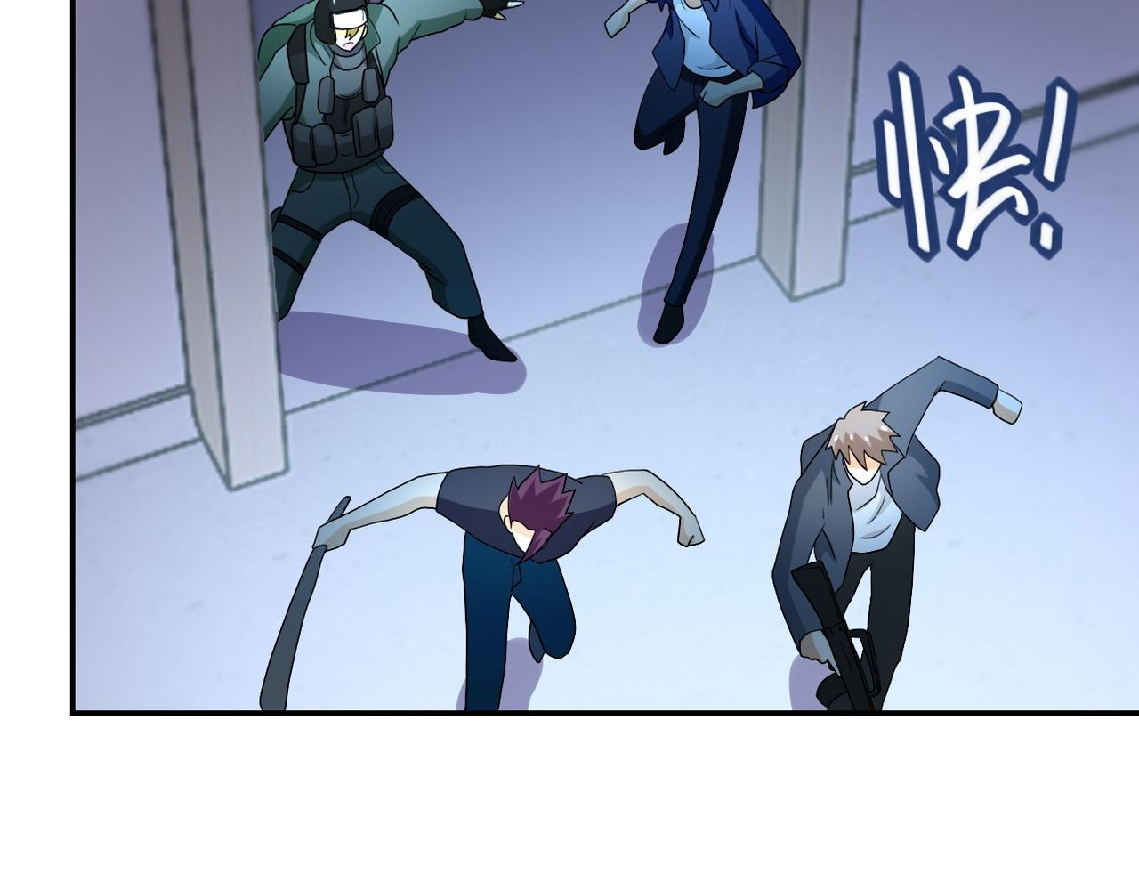 第87话 冲动少年119