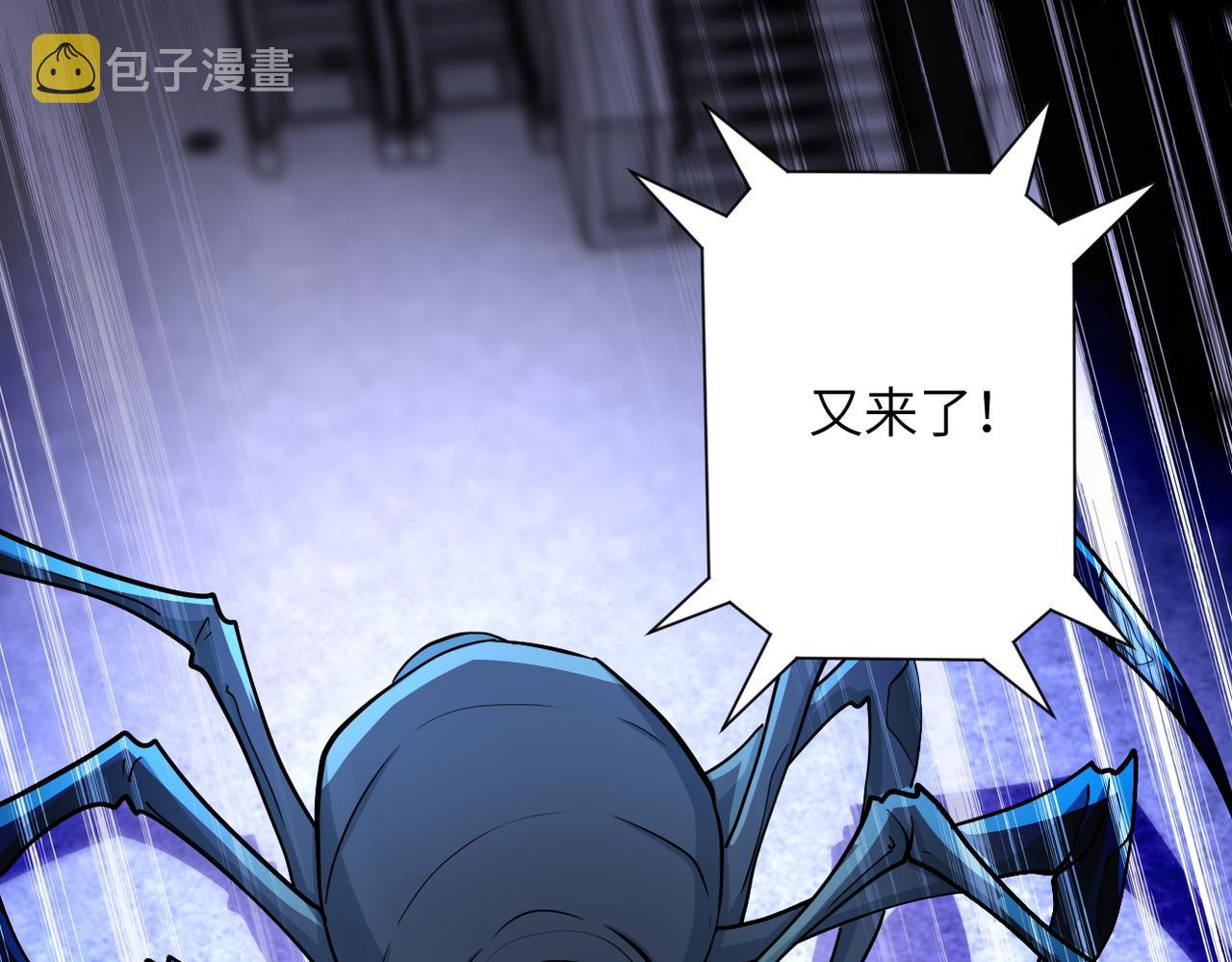 第184话 学长之死78