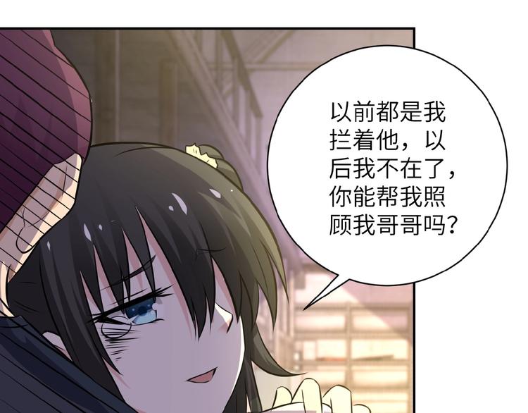 第13话 了断????58