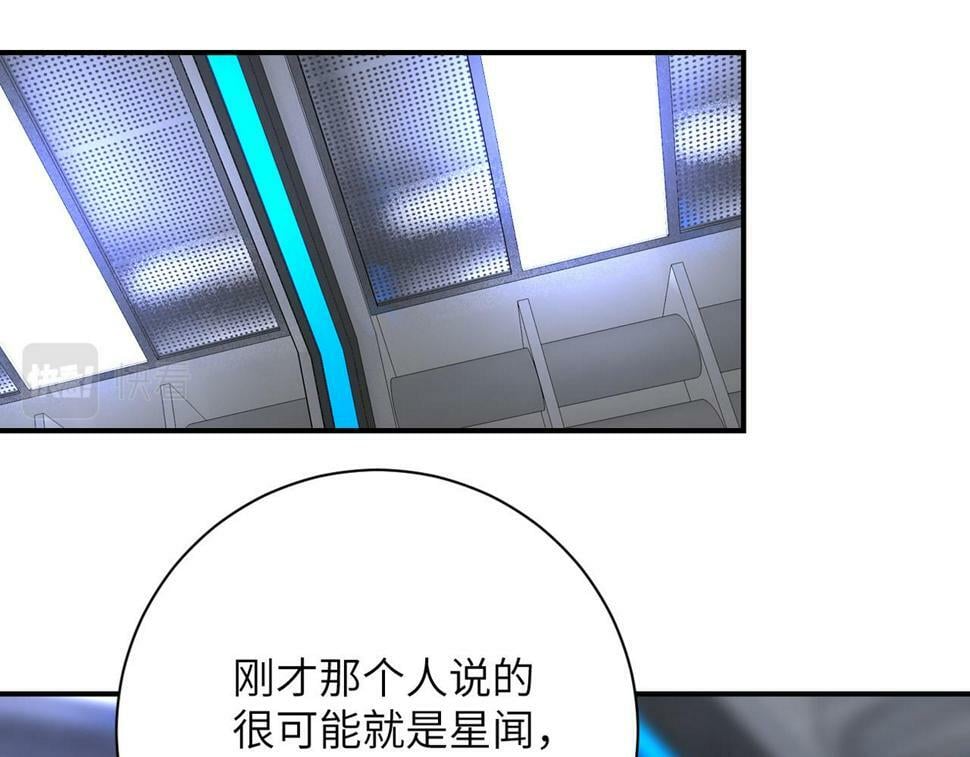 第371话 狭路相逢3