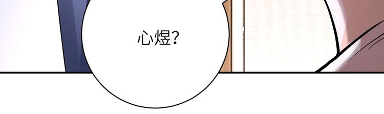 第125话 代理队长12