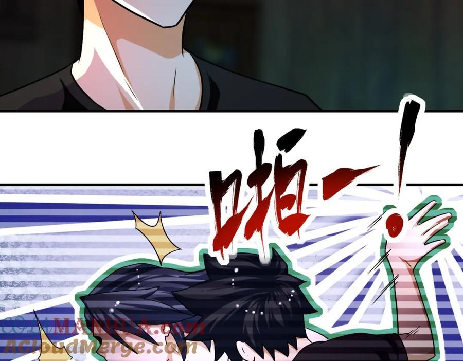 第428话 真相6