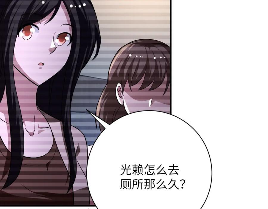 第424话 第一个人76
