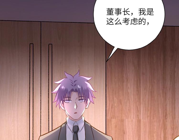 第16话 正义永不缺席！15