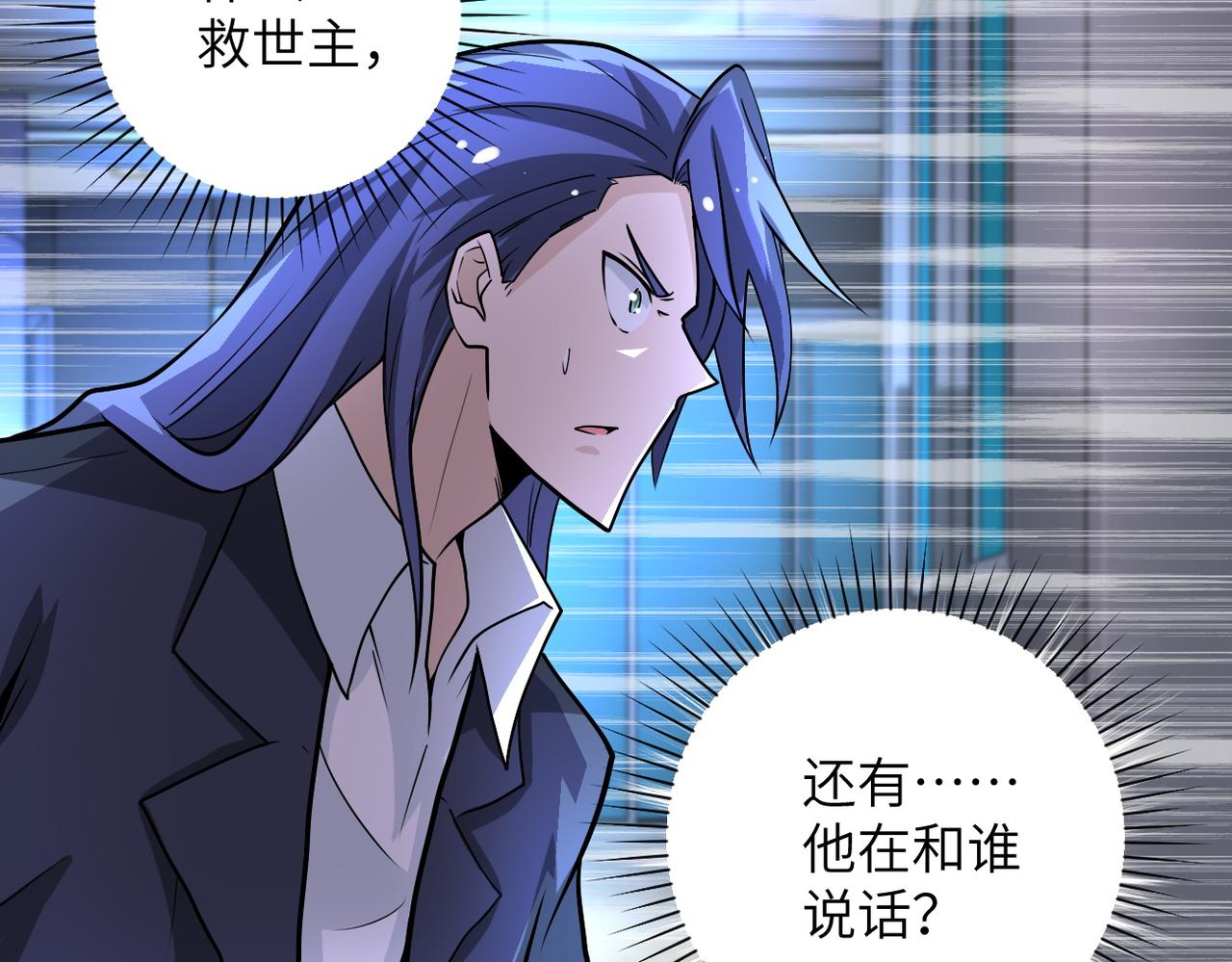 第192话 化险为夷14
