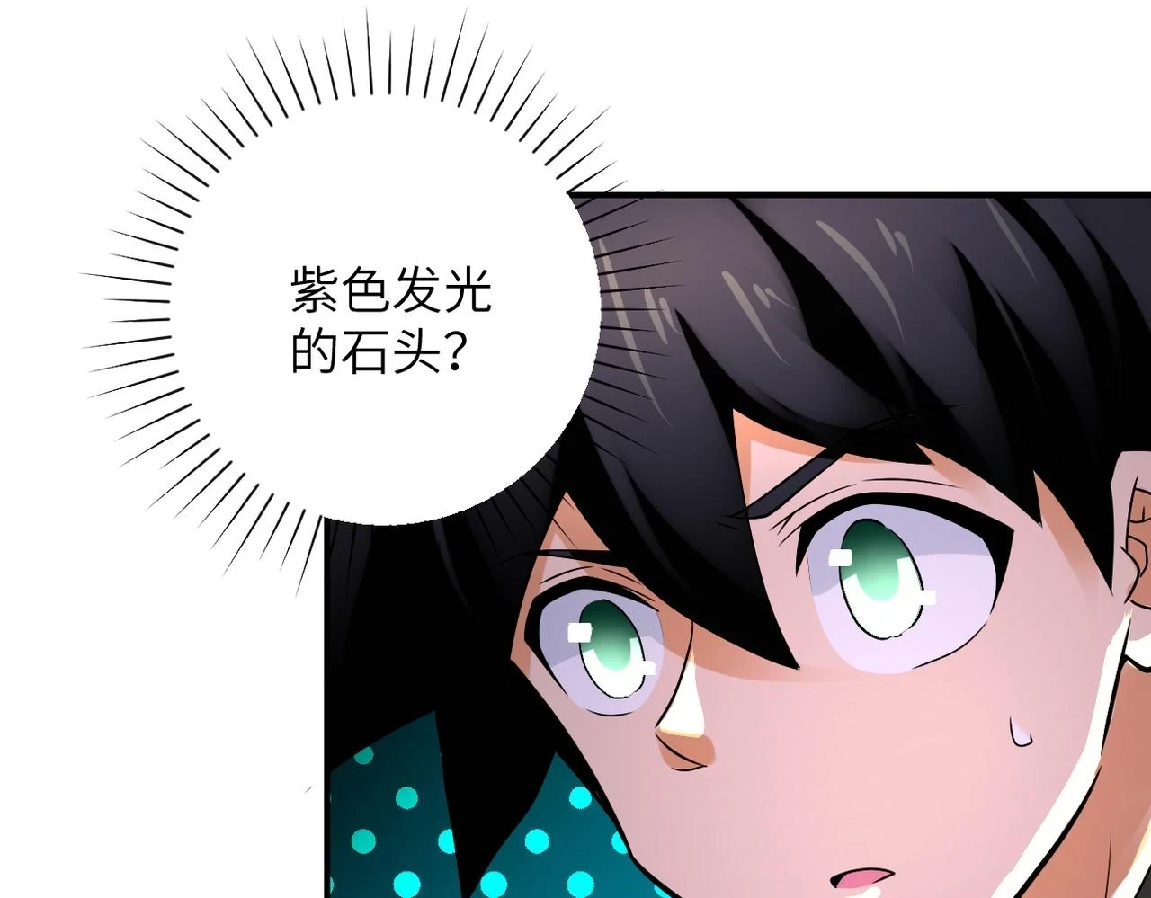 第354话 进化伴侣61