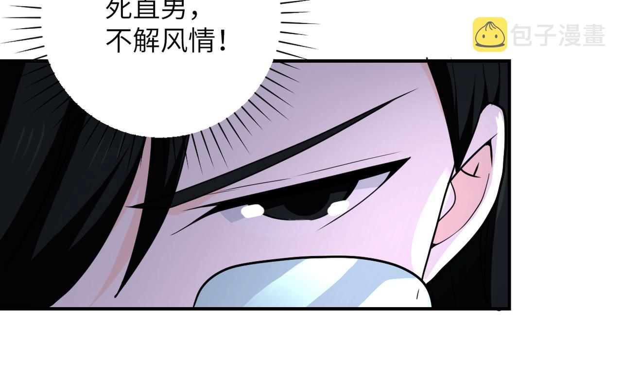 第305话 争吵24