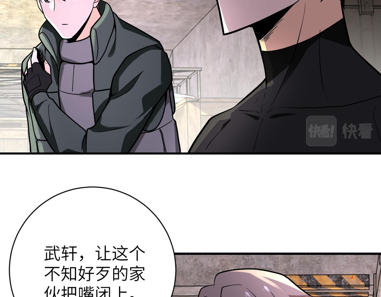 第243话 军人的职责83