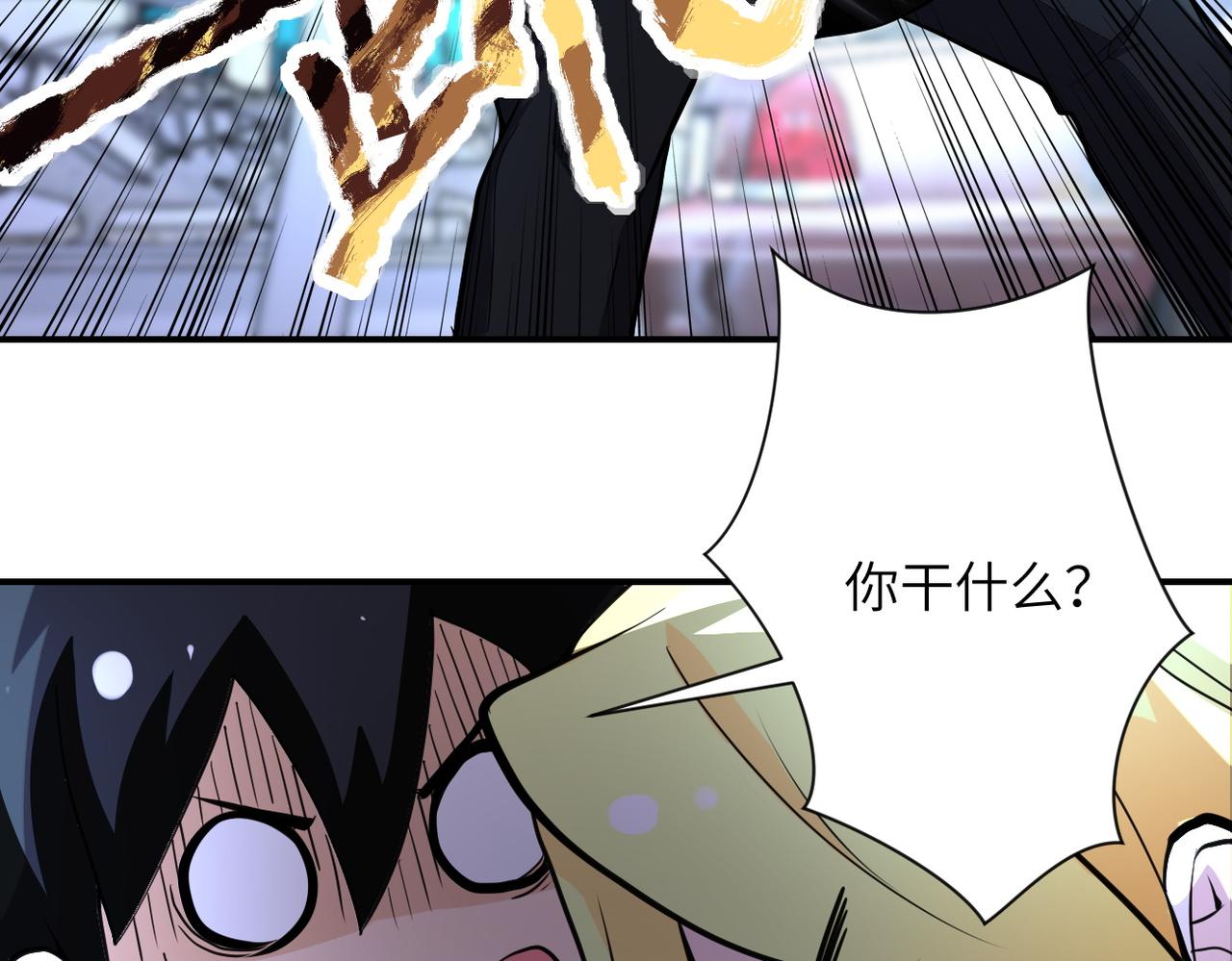 第173话 女流氓啊！67