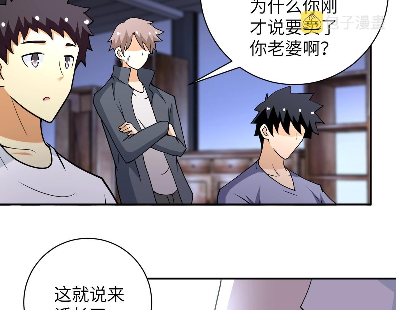 第66话 山庄的规则34