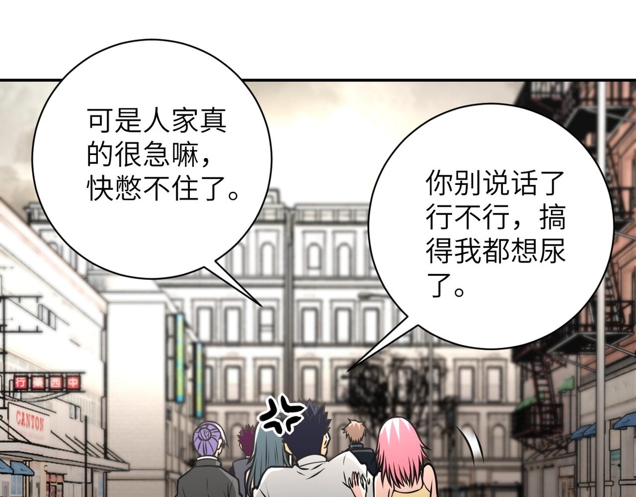 第38话 意料之中的叛变13