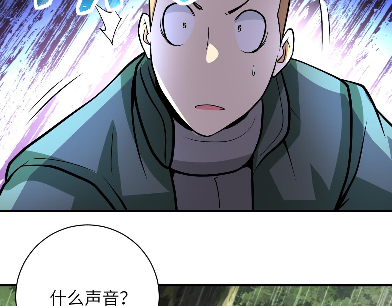 第227话 意外75