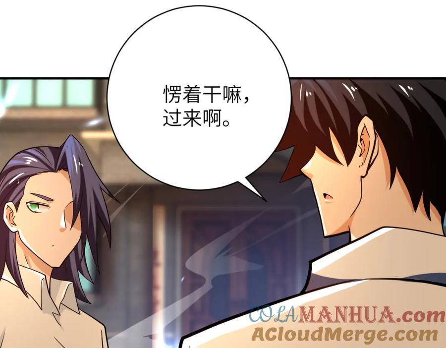 第412话 诊所18