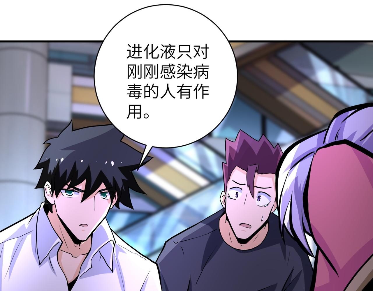 第186话 抉择时刻51
