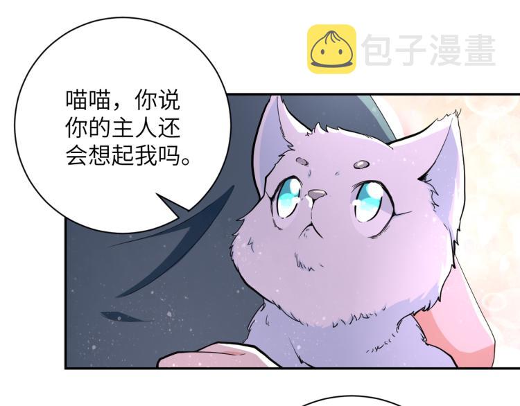 第136话 登场！33