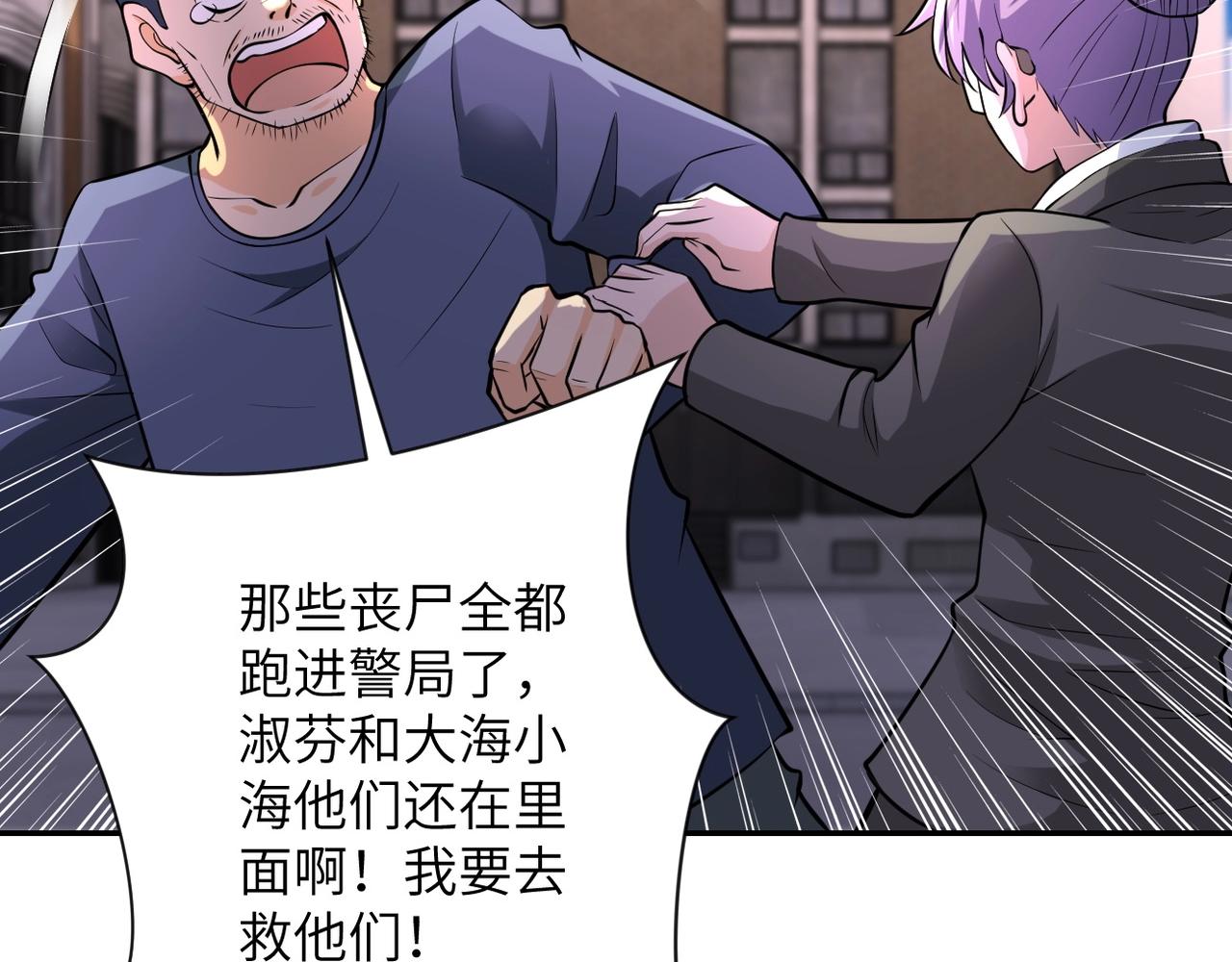第50话 减员10