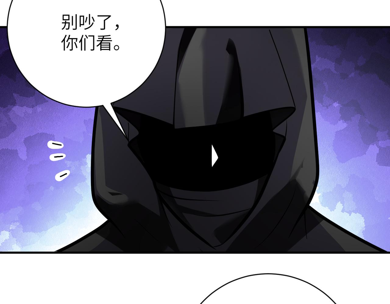 第263话 埋伏25