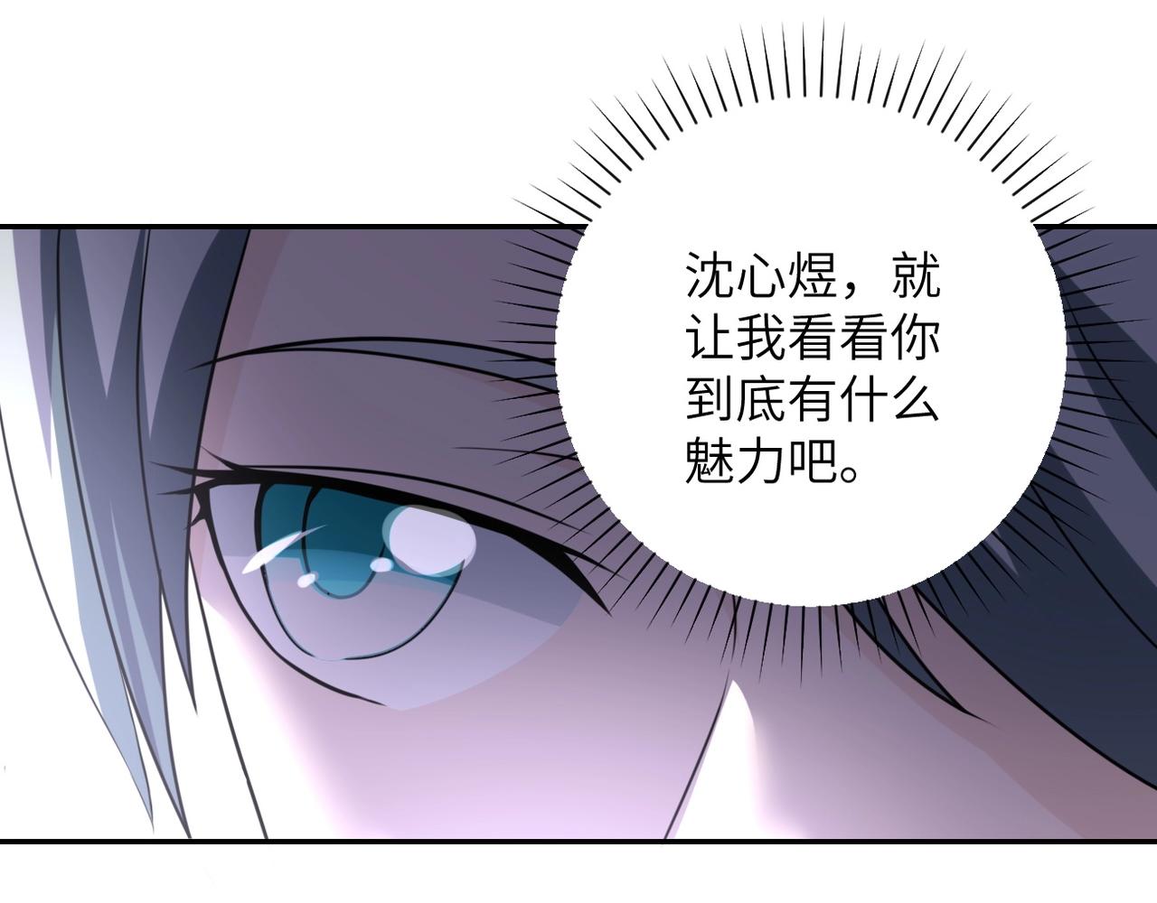 第59话 剧情新篇章“清算”33