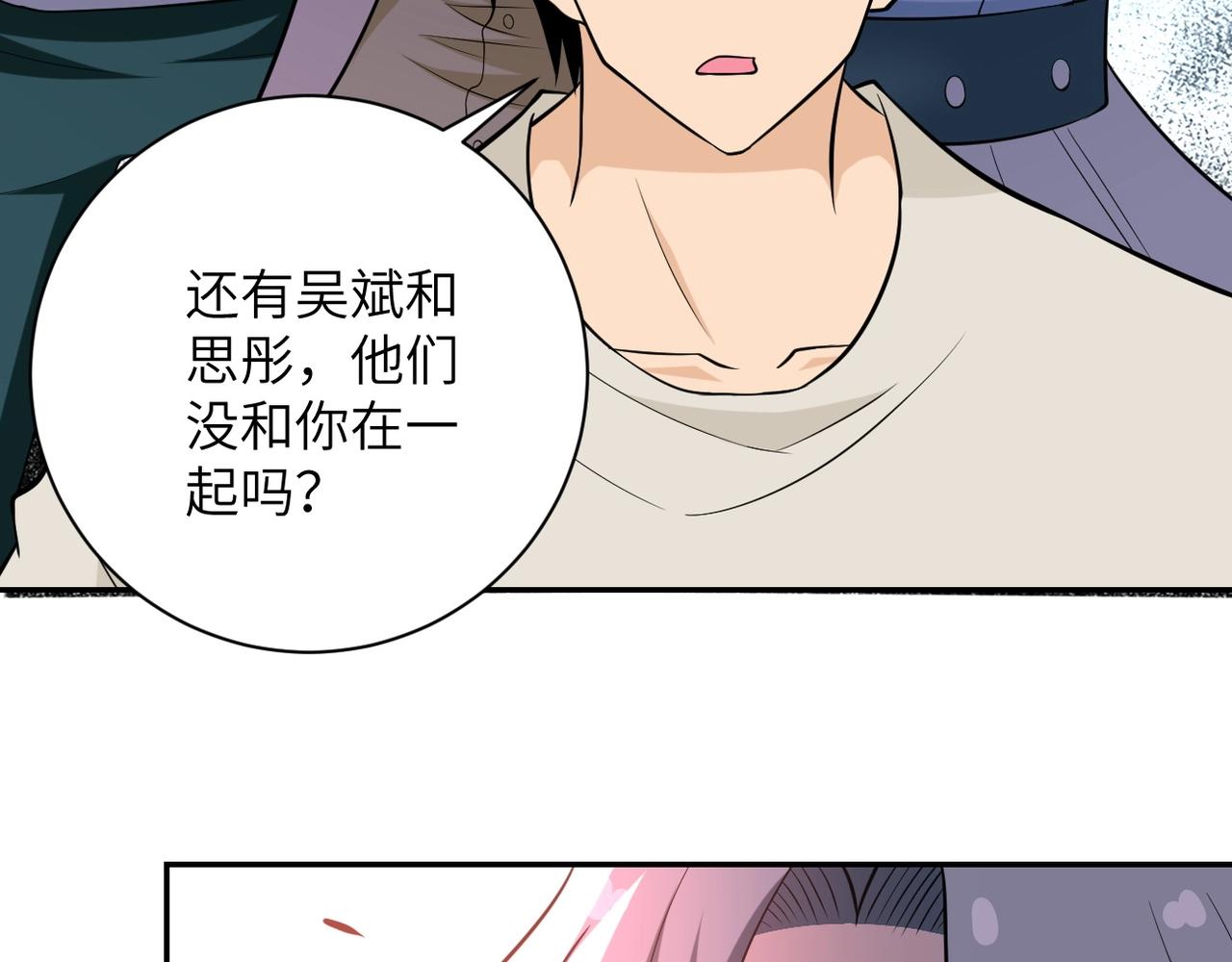 第57话 最黑暗的时刻25
