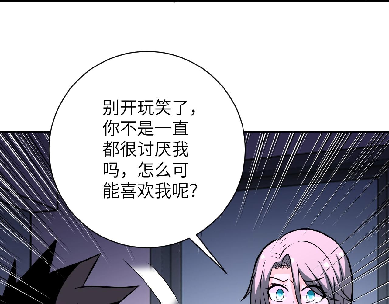 第31话 醉酒75
