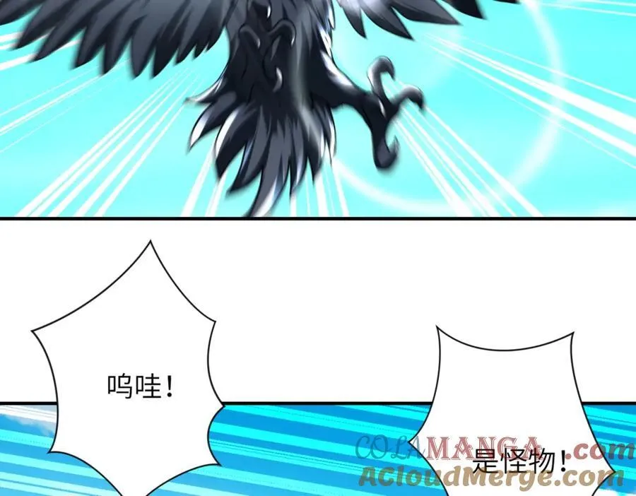 第472话 突袭！9