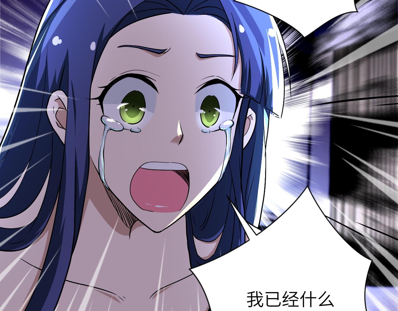 第91话 损兵折将29
