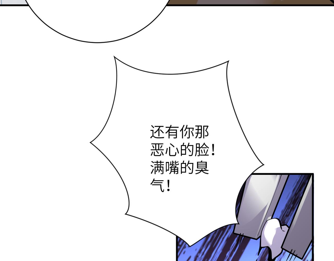 第291话 拔牙酷刑43
