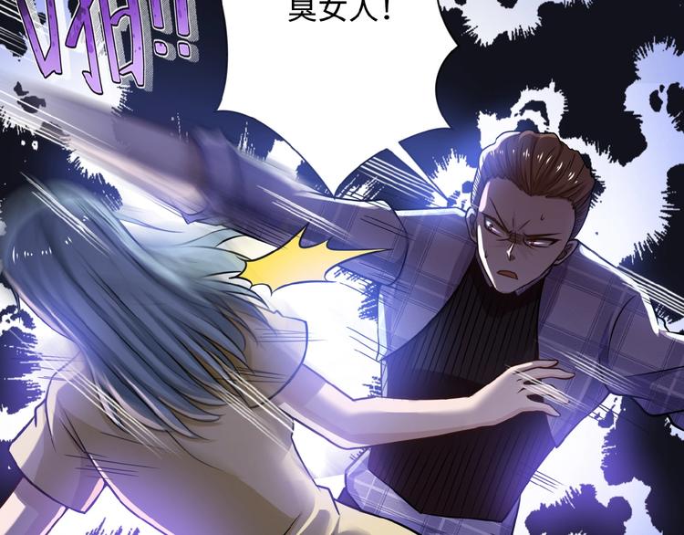 第4话 生存的资源24