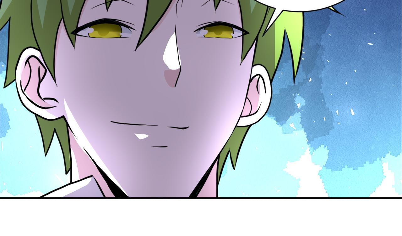 第170话 目标赵天磊！60